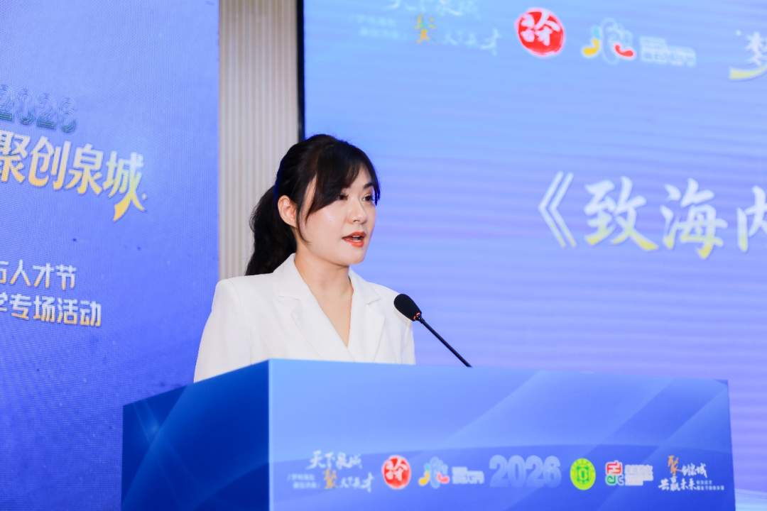 第四届“海右人才节”丨“梦响海右——百万校友聚创泉城”山东省实验中学专场活动成功举办