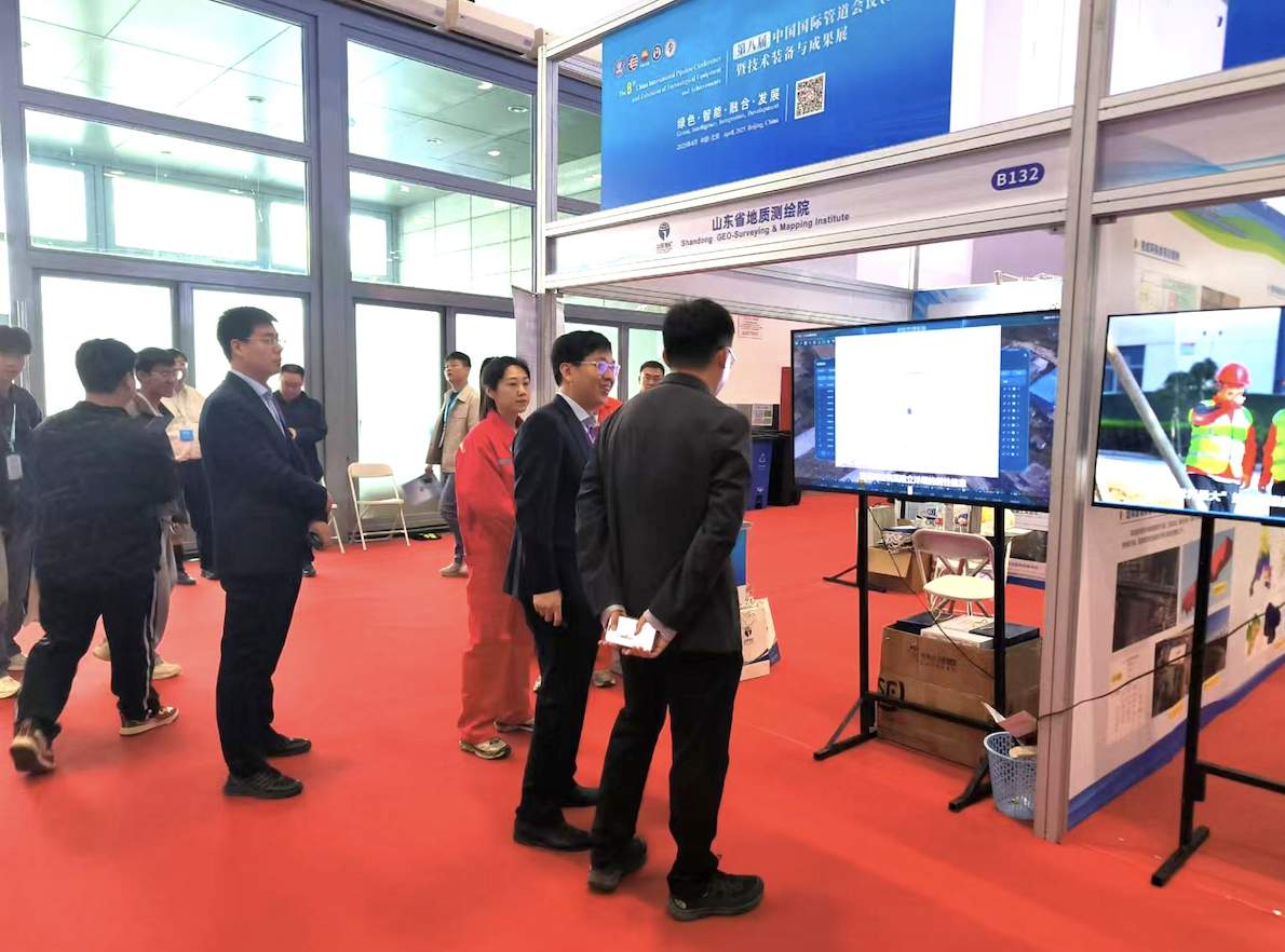 山东省地矿局地质测绘院与胜利油田集输总厂共赴国际管道盛会