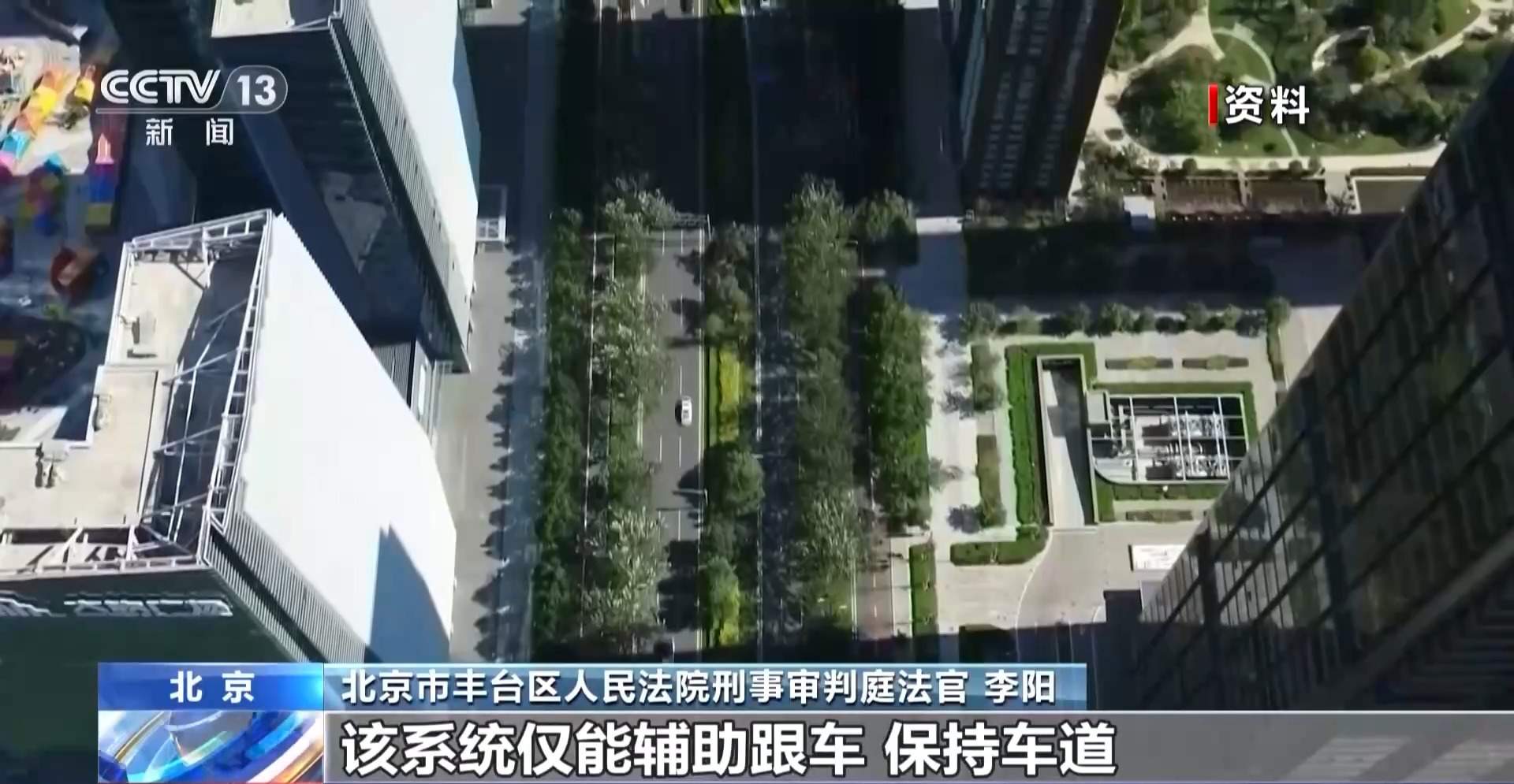 辅助驾驶≠自动驾驶 交警严查夏季酒驾醉驾违法行为