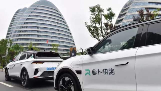 济南，加速迈向“无人驾驶之城”！