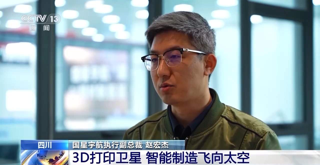 卫星、机器人“肌肉”都能打 3D打印重塑制造边界