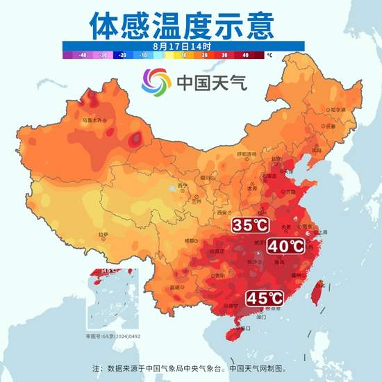 副热带高压南北两侧强降雨“夹击” 南方40℃+闷热体感再度上线