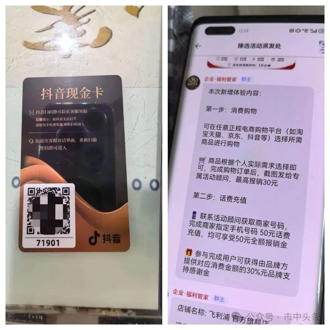 官方发福利？紧急提醒泉城市民，这类陌生快递骗局又出现了
