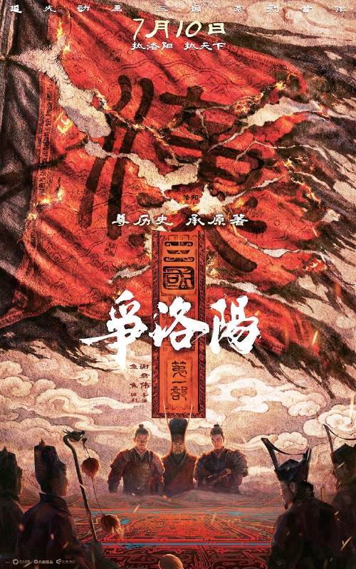 片单云集 遇多重挑战 2026暑期档，在博弈中探寻复苏之路