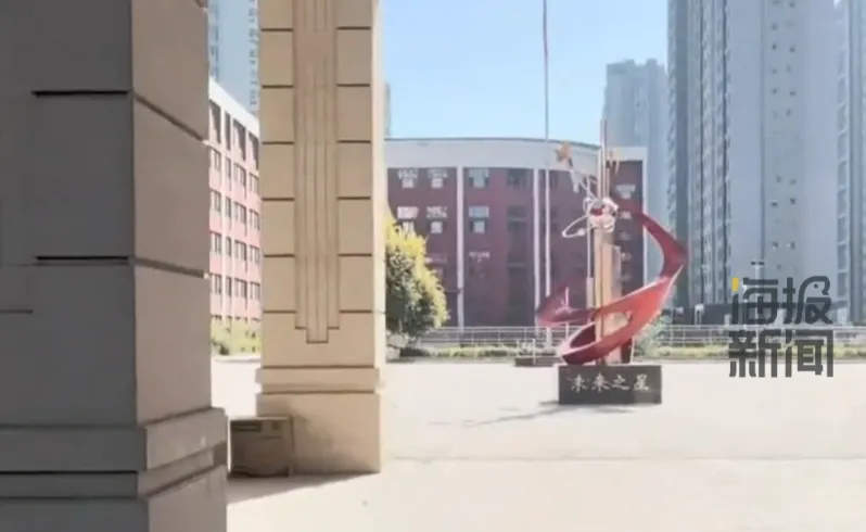 山西一学校开学人去楼空？当地教育局通报