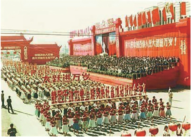十载山河新生 一城盛世欢歌—1959年济南市庆祝中华人民共和国成立十周年大会回望