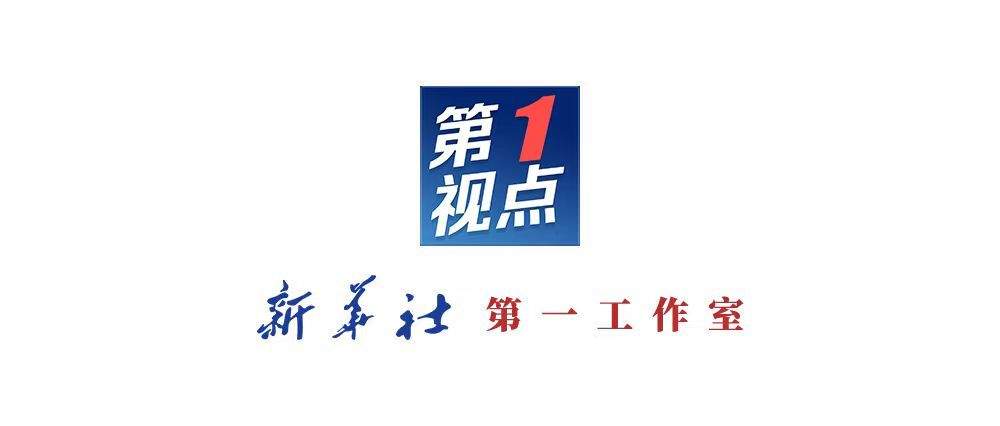 第1视点｜今天，他们获颁国家最高科学技术奖