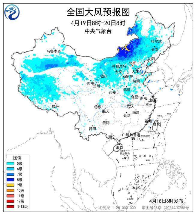 双预警齐发！这些地区将有大风或沙尘暴天气