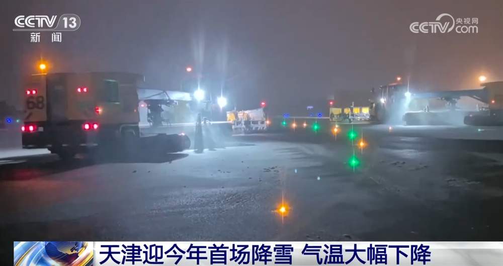 铲冰除雪、压速带道、“人工+机械”……各地积极应对寒潮 保通保畅保安全