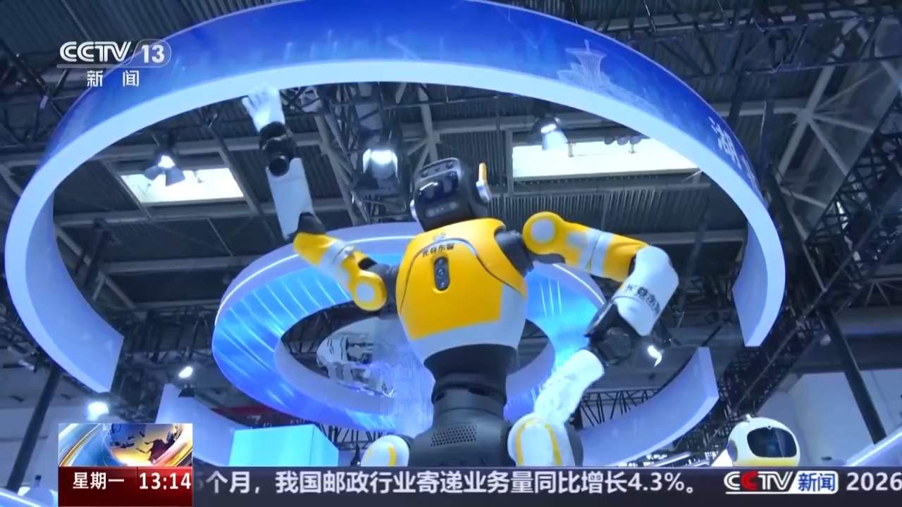 探馆数智科技链 感受“一字之变”的具身智能产业热潮