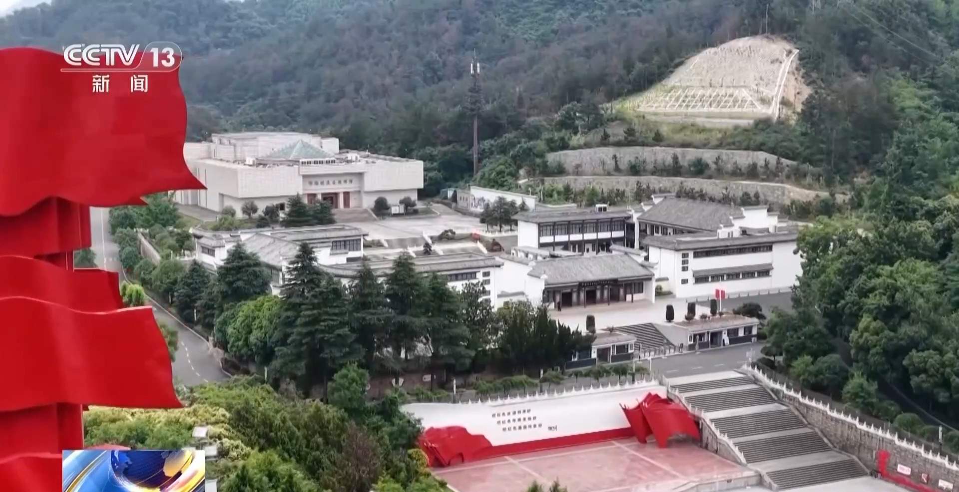 牢记初心使命 奋进复兴征程丨深耕红色资源 革命老区焕发新气象