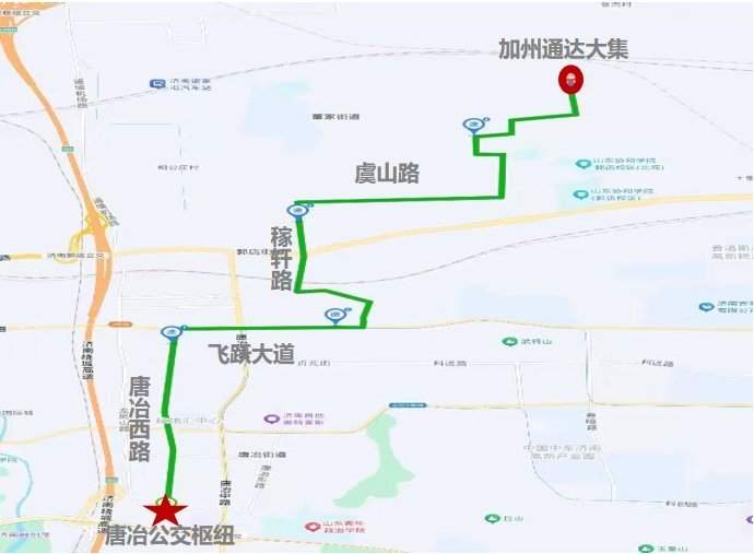 方便市民节前购置年货，济南公交开通加州大集专线