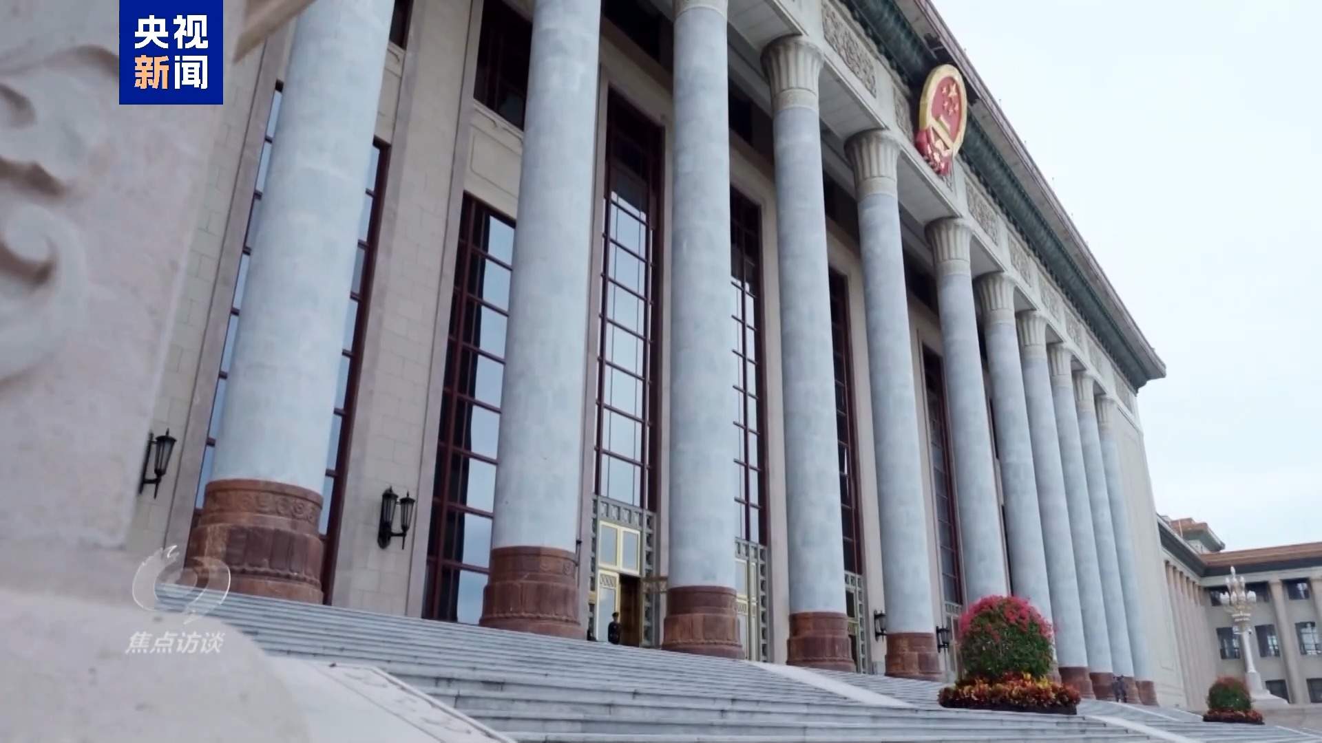 焦点访谈丨理论品格固根基——思想的力量