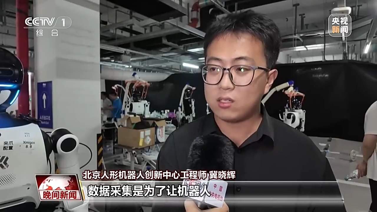 遥操不是“不够聪明” 是机器人迈向自主的必要过程