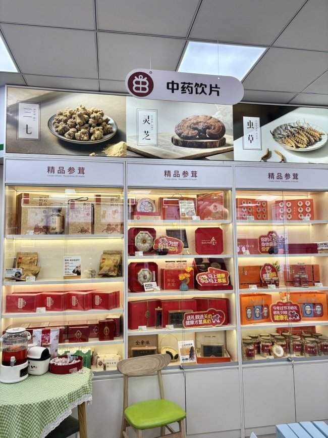 健康年味成新风尚！线下药房特色年货服务筑牢消费保障