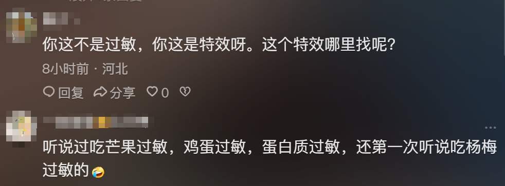 2颗下肚！女子眼睛差点看不见了！正大量上市，有人吃到抢救