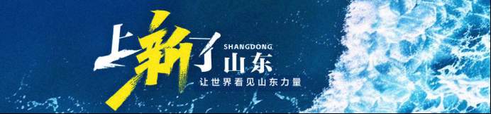 磁悬浮制冷黑科技来了！山东多地集中供冷开启“清凉革命”