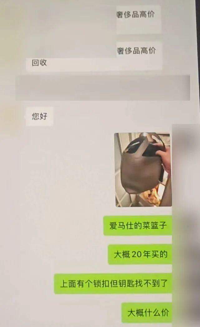 男子盗卖现女友6只包包：2个爱马仕、2个香奈儿、2个LV，还转钱给前女友还债