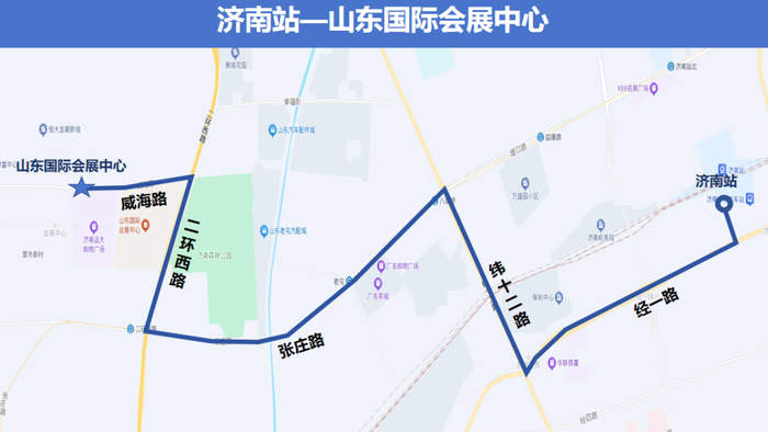 “免费公交+摆渡车一站直达”,济南第五届高层次人才招引大会公交出行指南来啦!