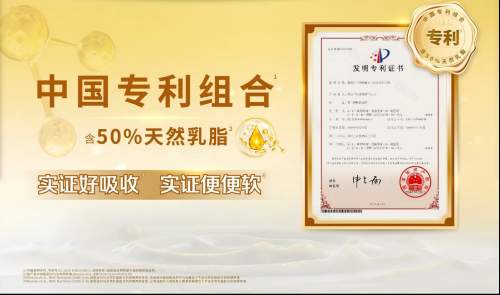 守护宝宝冬季健康：2026年热门奶粉评测与选购策略