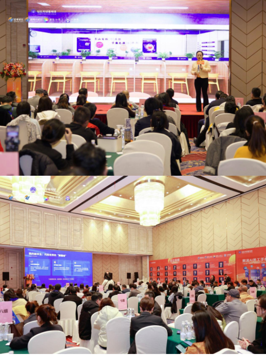 2026，站在月球看地球：AI教育及剪流AI员工战略发布会圆满落幕！