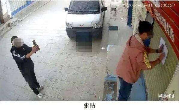 烟草局回应“凌晨上门伪造证据”：两人已移交纪委