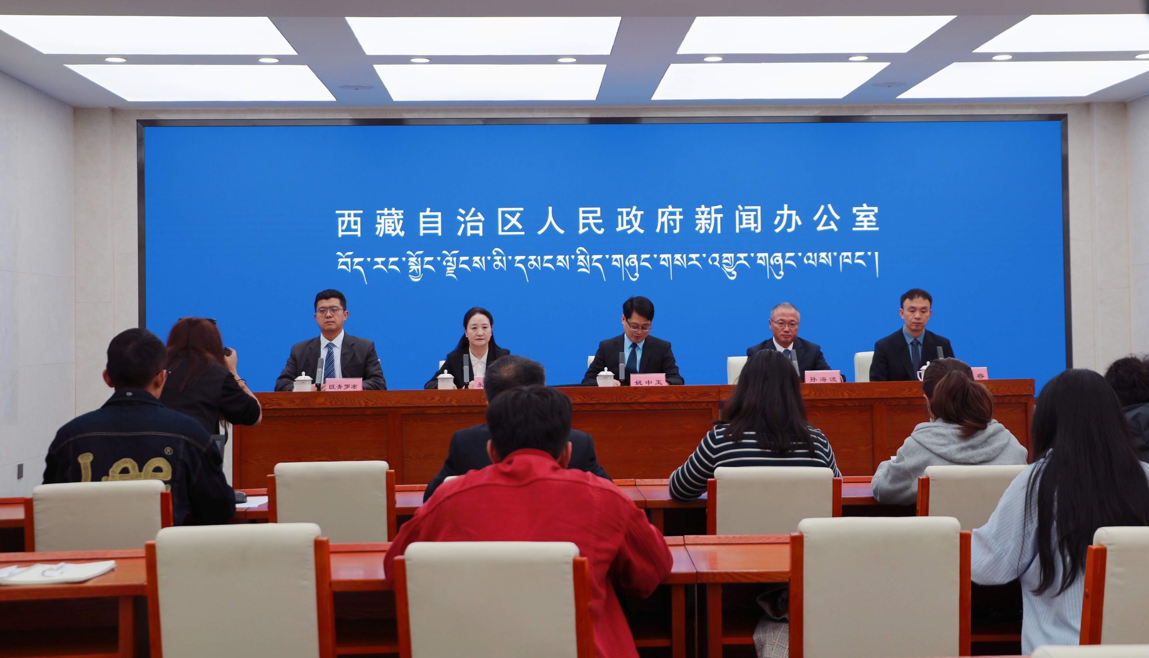 西藏优化支付服务 让“老”“外”无忧