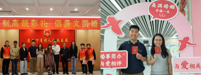 山东106家婚姻登记处假期为“爱”加班，五一当日共办理结婚登记1321对