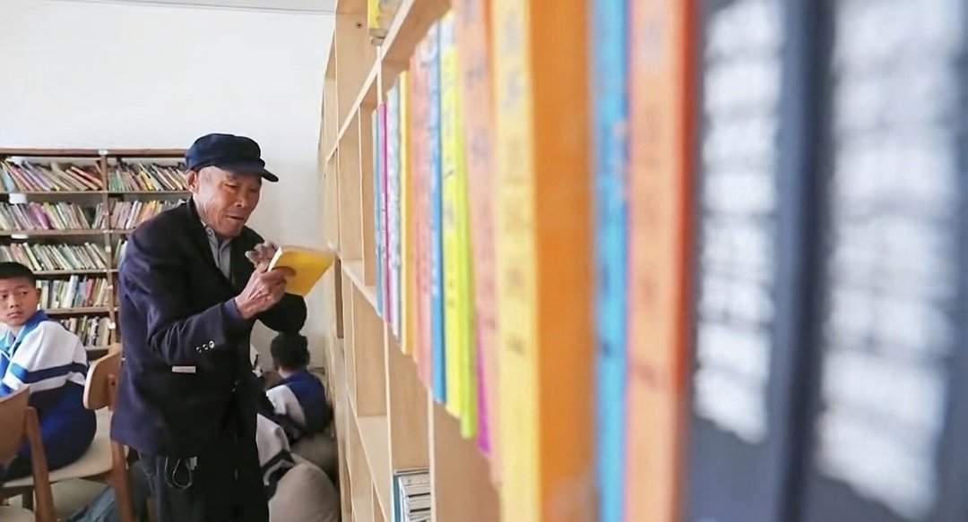 只上过半个月小学，他用一生在村里建起一座免费图书馆