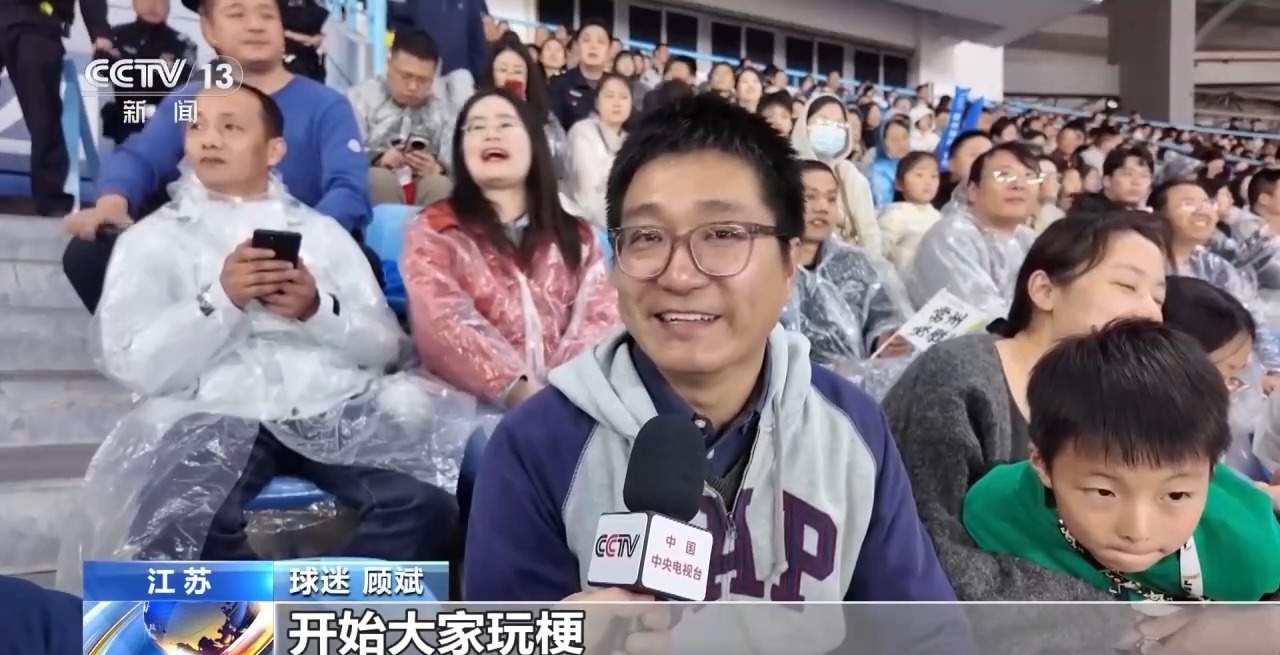 一场球赛带火一座城！各地赛事燃爆文旅消费