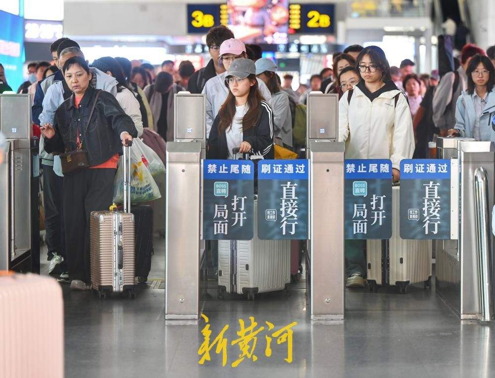 返程客流高峰到来，济南三大火车站 “双节”假期预计发送旅客260万人次
