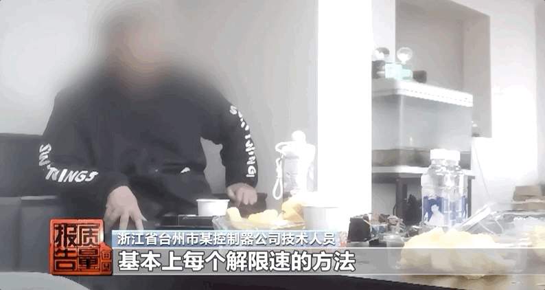 “我们店没有一辆正规车！”起底非标电动自行车黑灰产业链