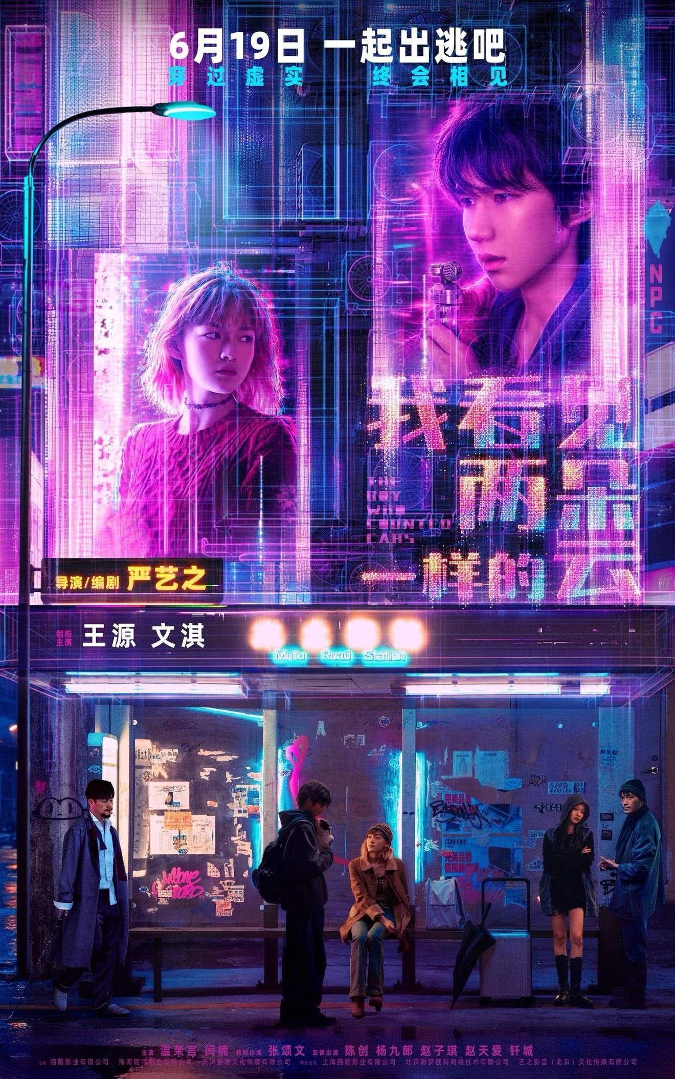 2026暑期档电影票房破10亿！邀你共赴光影之约