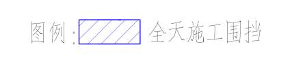 济南凤凰黄河大桥南延工程即将围挡施工