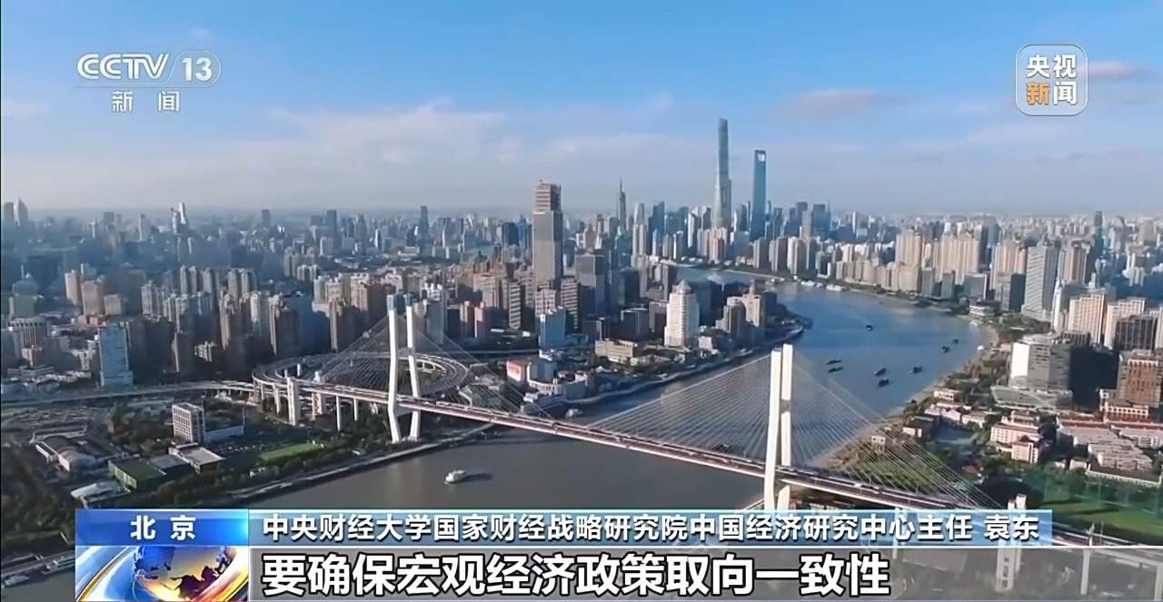 一揽子支持政策缓解中小微企业“融资难融资贵”