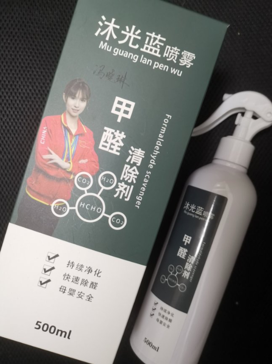 2026年除甲醛避坑指南：核心技术+实测数据，除醛率+安全性双保障