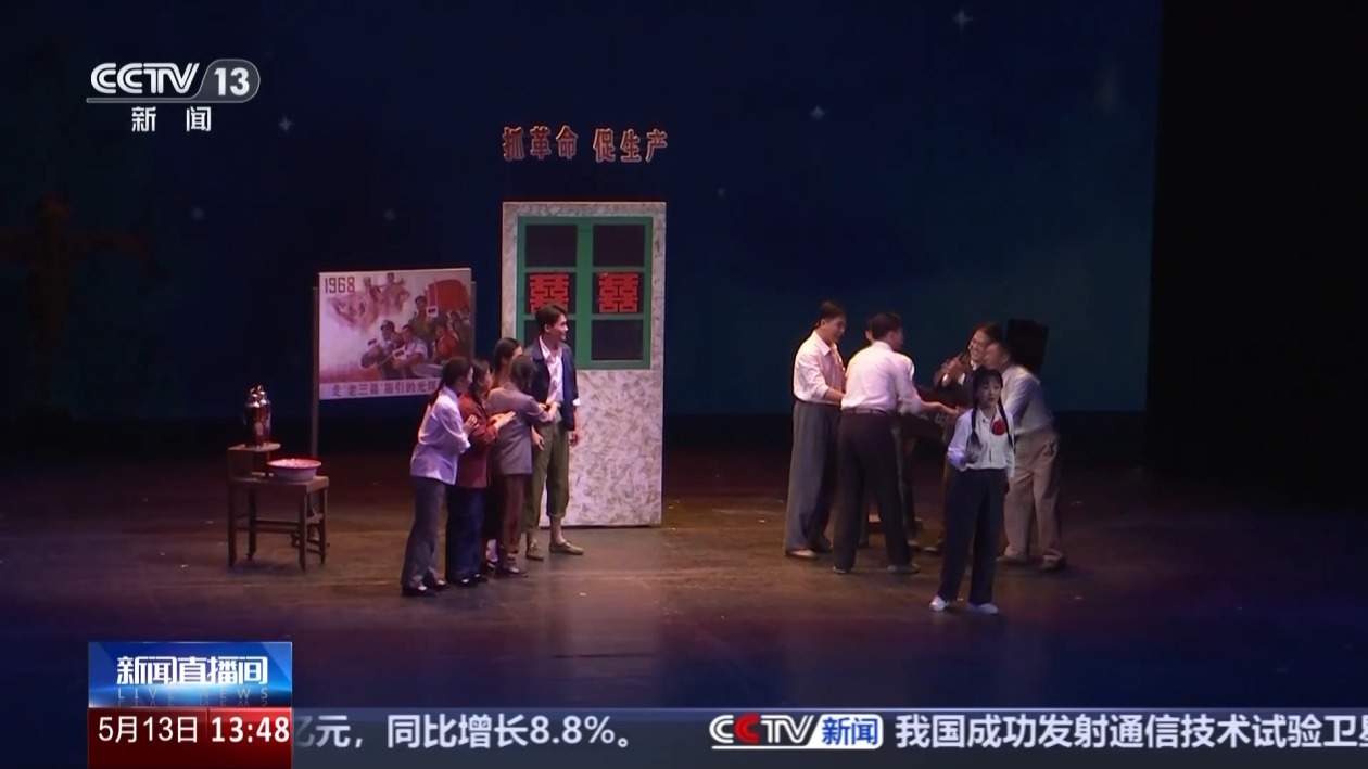 “解锁”消夏新模式 “剧目+互动”多维感受文艺演出的魅力