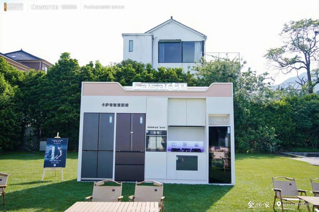 杭州设计师齐聚龙坞 柏菲伦×卡萨帝共话智慧厨房新标准