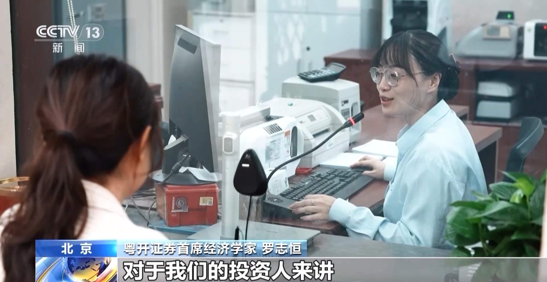 50年期超长期特别国债今天首发 个人投资者可以购买吗？