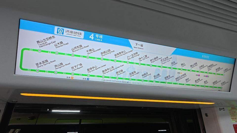 济南地铁三线齐发！从进站到出站，这份完整攻略请收好