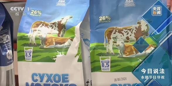 黑作坊用奶精加淀粉制作假奶粉销往全国,12人被抓