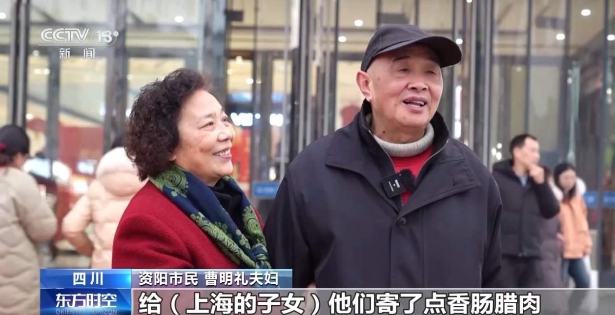 机票、葫芦丝、冰鞋……思路打开！年货可以这样备