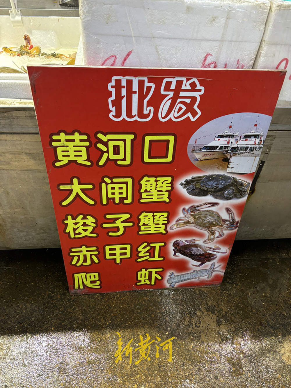 临近中秋螃蟹开始大卖，梭子蟹价格最高已达160元/斤