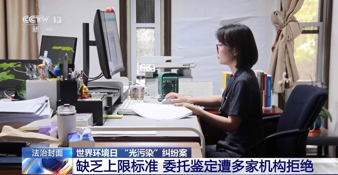 玻璃幕墙长时间反射强光 居民告赢开发商获赔6.5万元