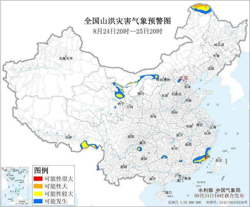 台风、暴雨、强对流、山洪、地质灾害预警齐发！注意防范