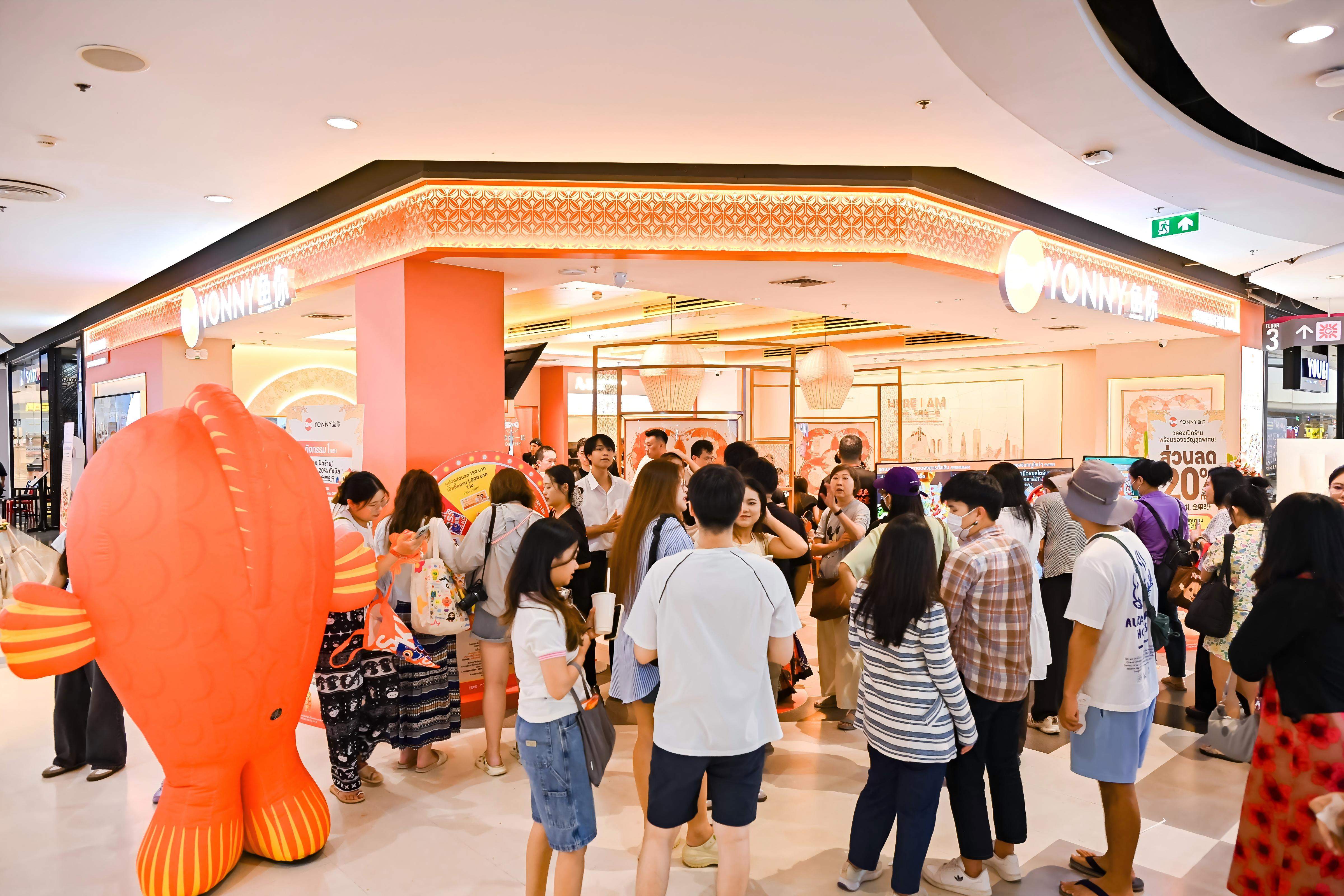 鱼你在一起泰国首店盛大开业，品牌全球定位视觉全方位升级 ​