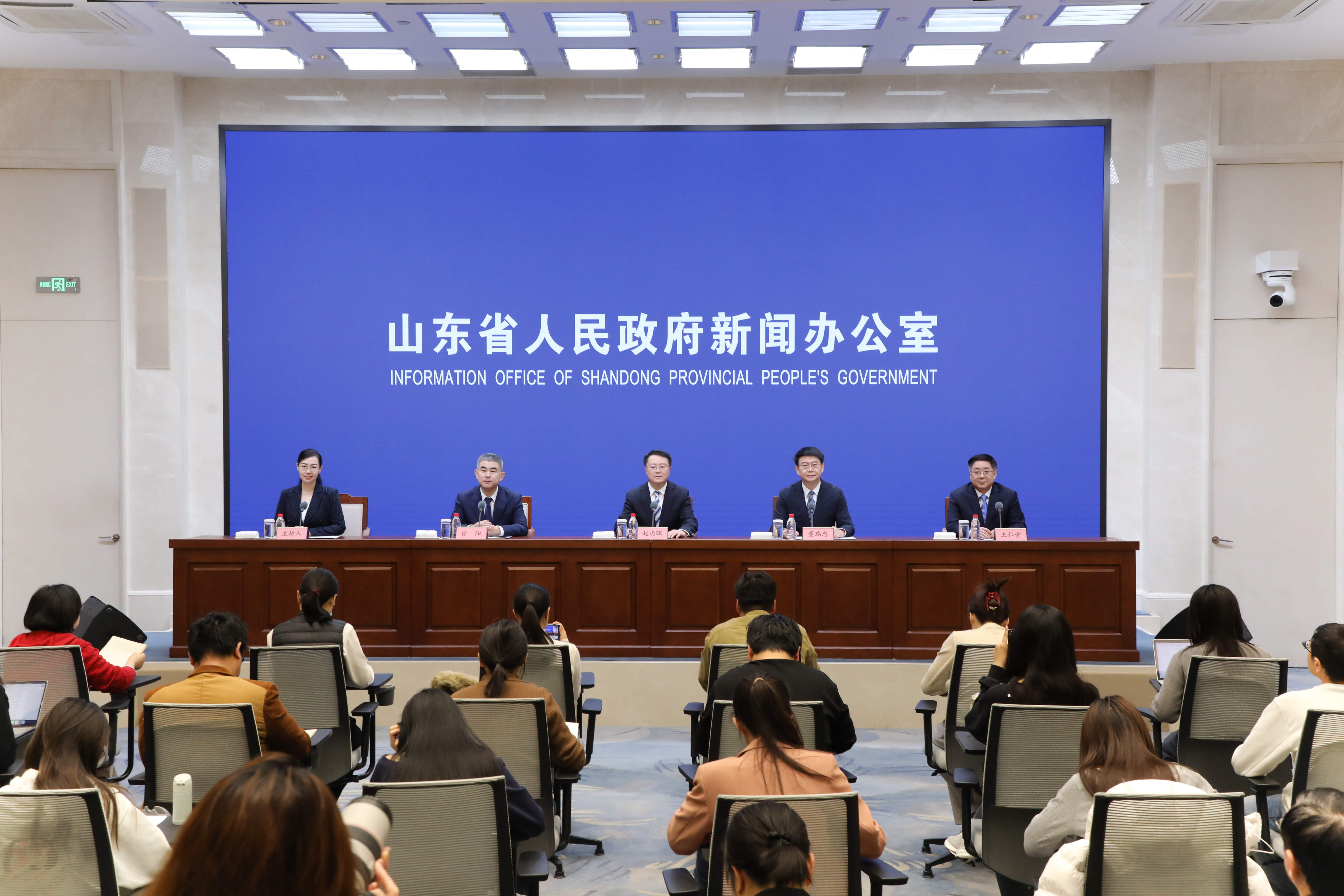 山东“十四五”强化自然资源政策供给，涉及济南机场二期、比亚迪新能源汽车等