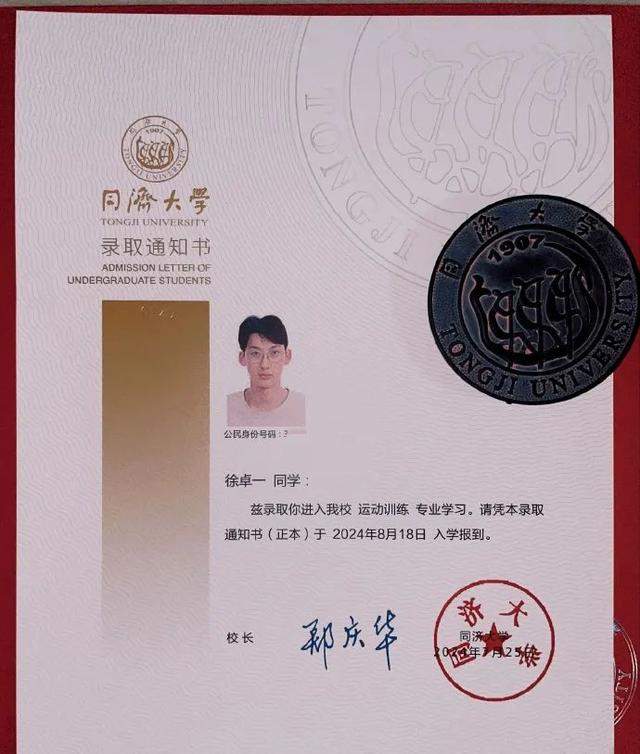 撞脸了 徐卓一是跨栏届的高启盛吧 网友调侃