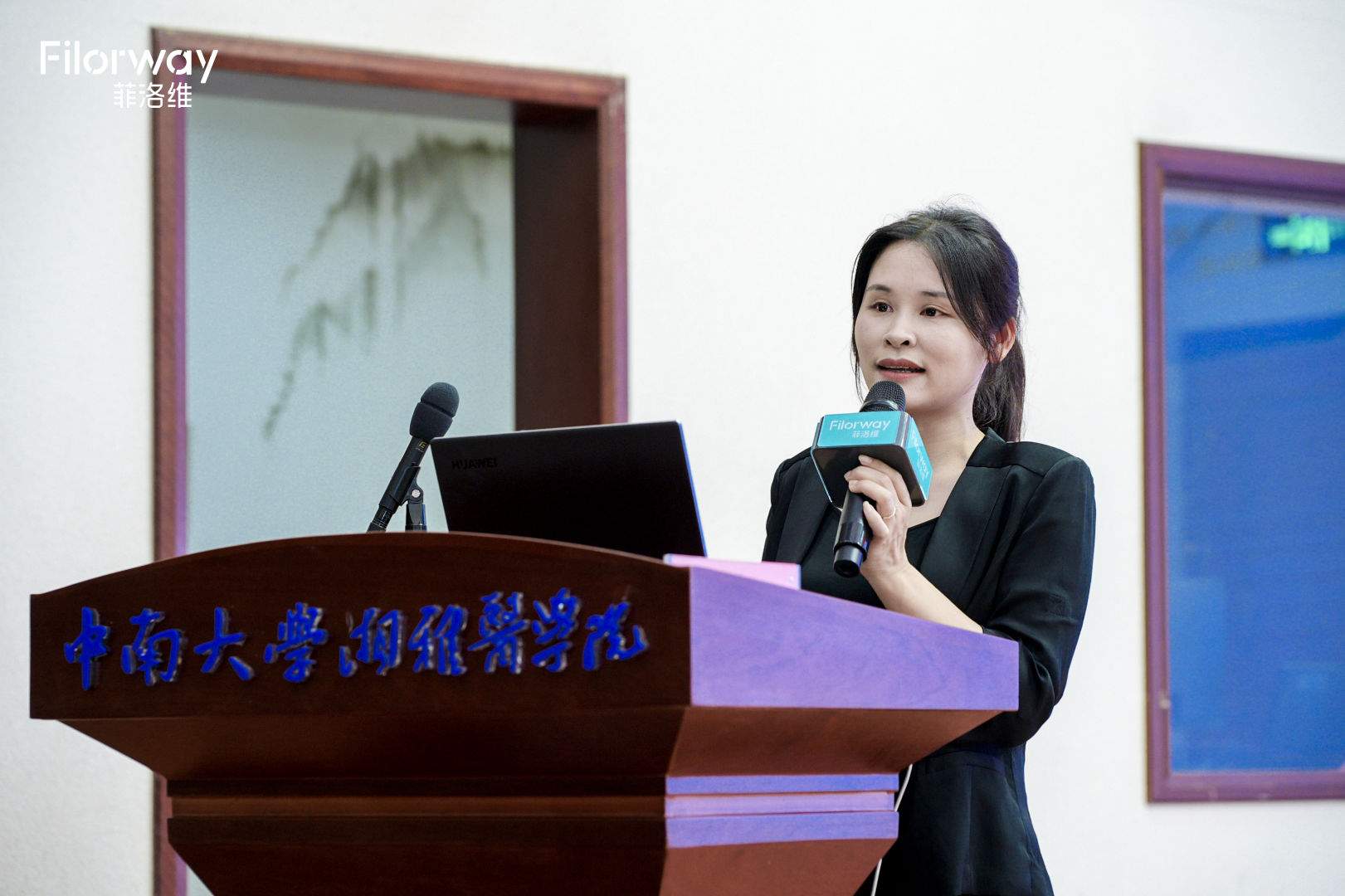 共筑学术高地，赋能终端发展：菲洛维 FMC 菁英门店研修班在长沙成功召开