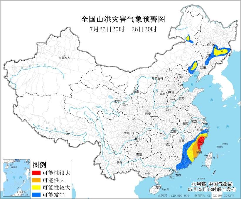 水利部和中国气象局7月25日18时联合发布红色山洪灾害气象预警